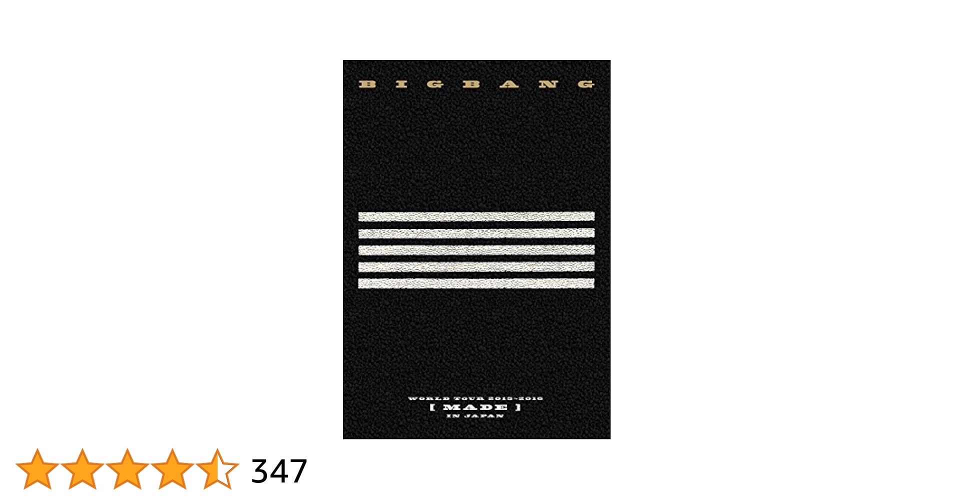 Amazon.co.jp: BIGBANG WORLD TOUR 2015~2016 [MADE] IN JAPAN